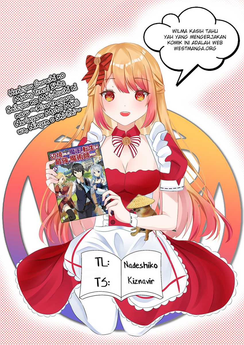 Henkyou Gurashi no Maou, Tensei shite Saikyou no Majutsushi ni naru ~Aisarenagara Nariagaru Moto Maō wa, Ningen o Shiritai~